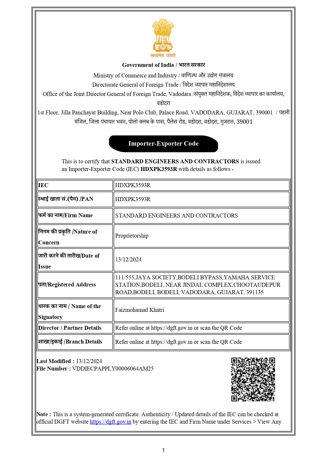 Import Export License